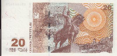 Beschrijving achterzijde: HORSE